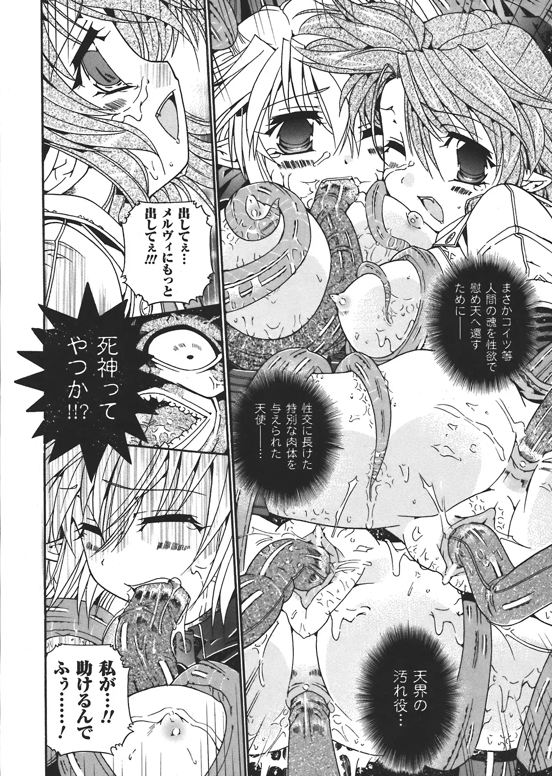Page 428