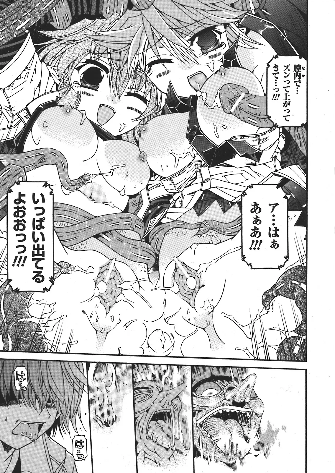 Page 429