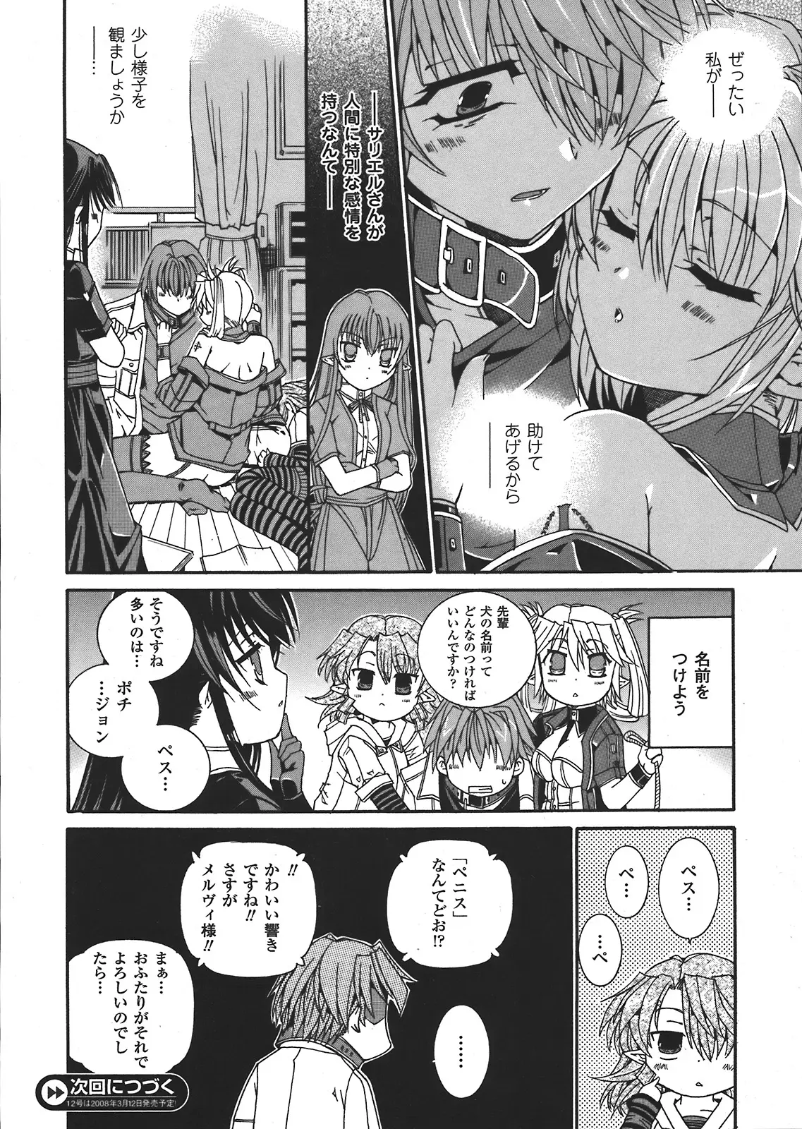 Page 430