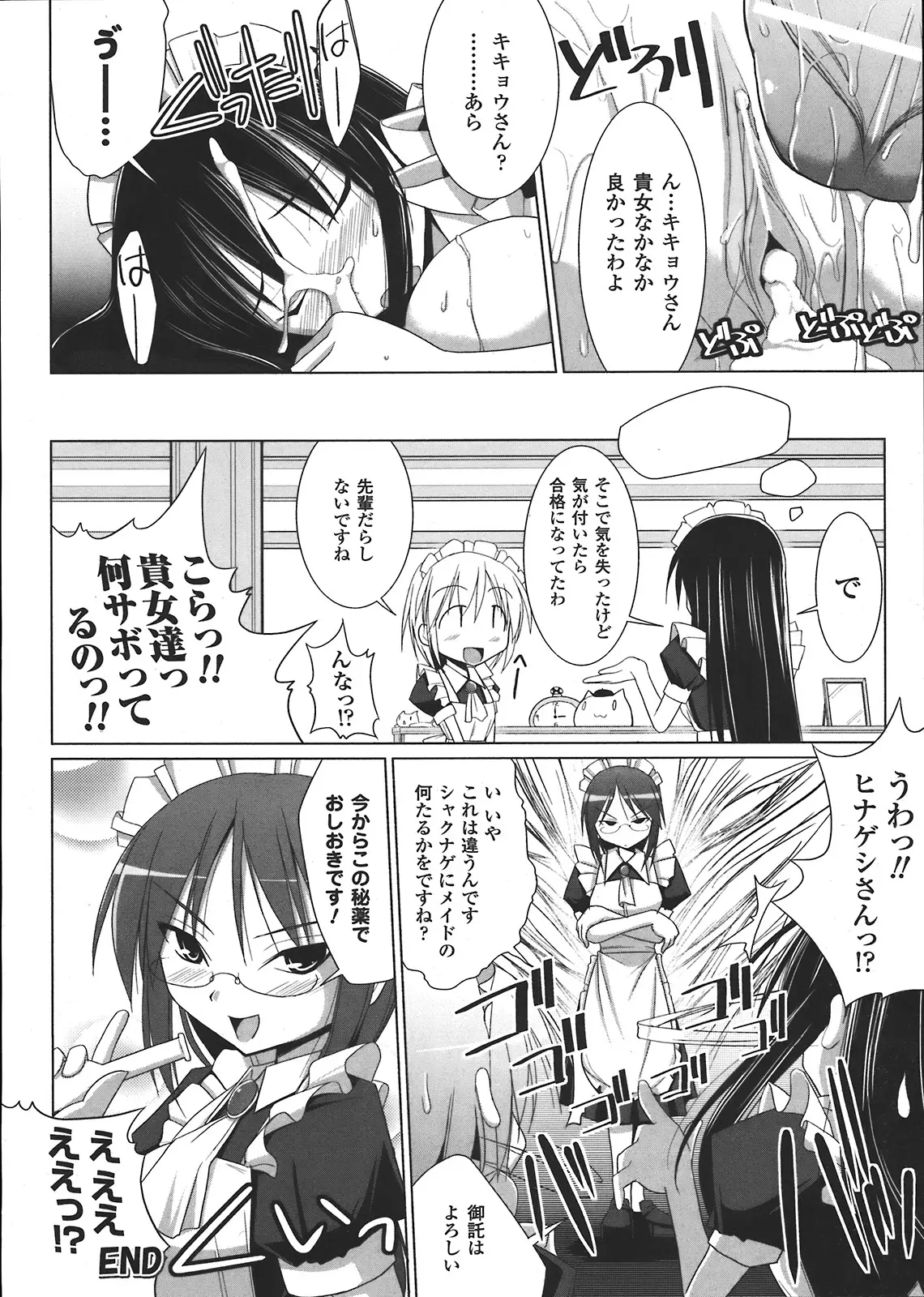 Page 440