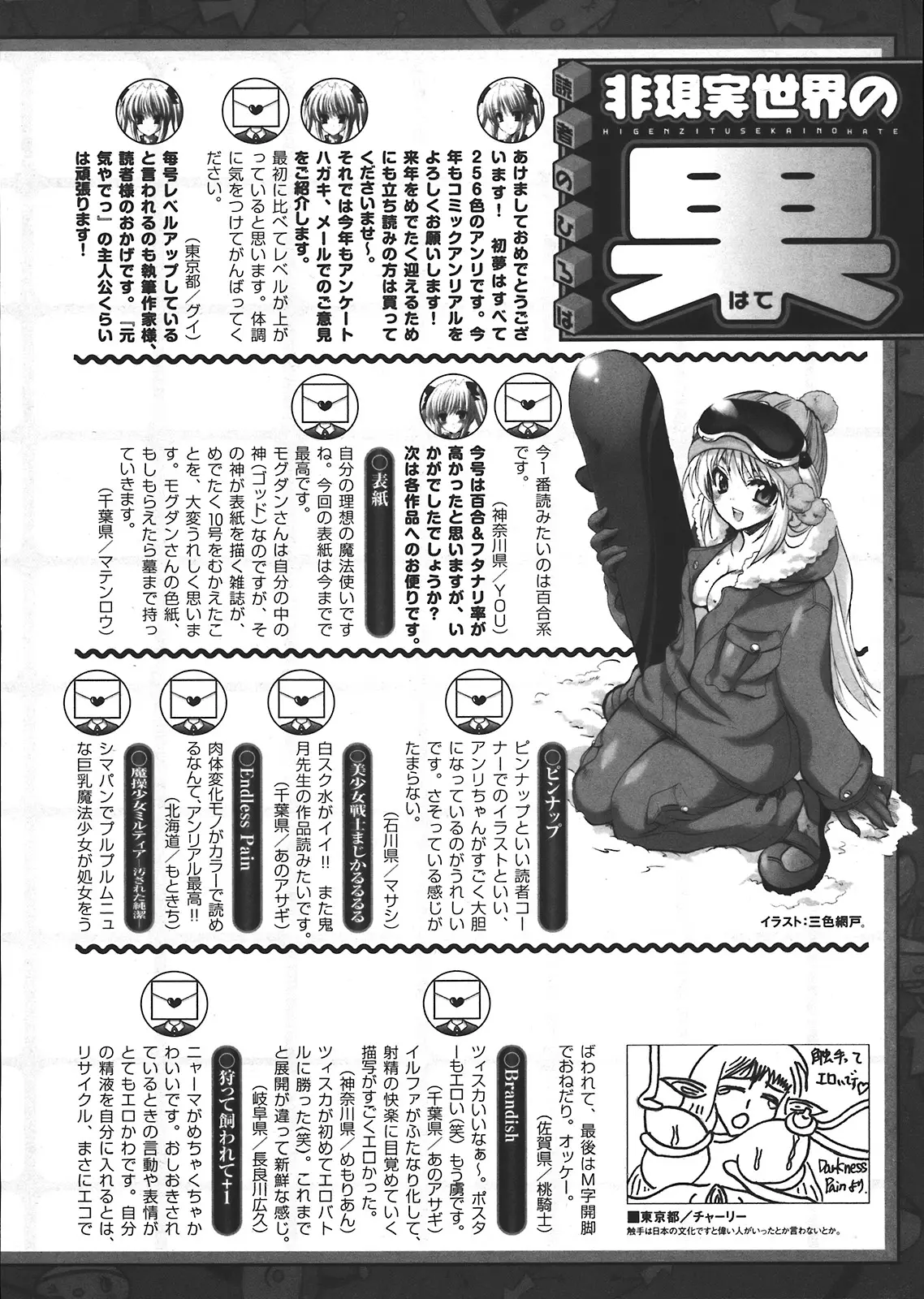 Page 446