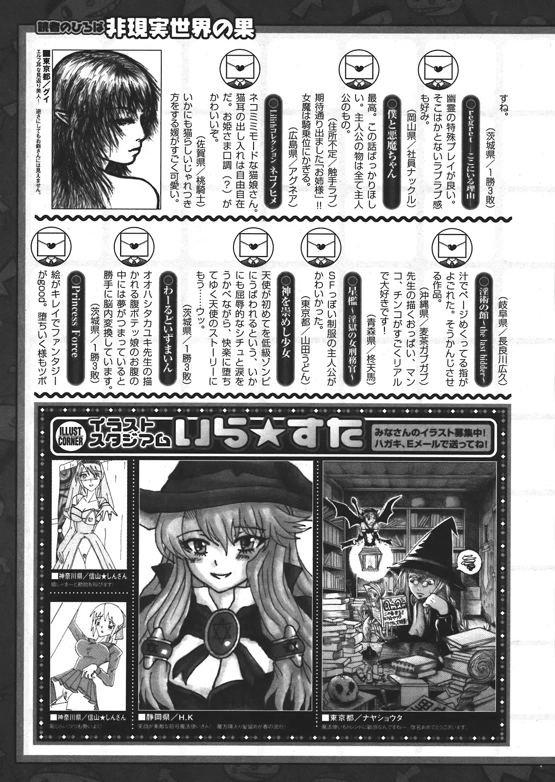 Page 447