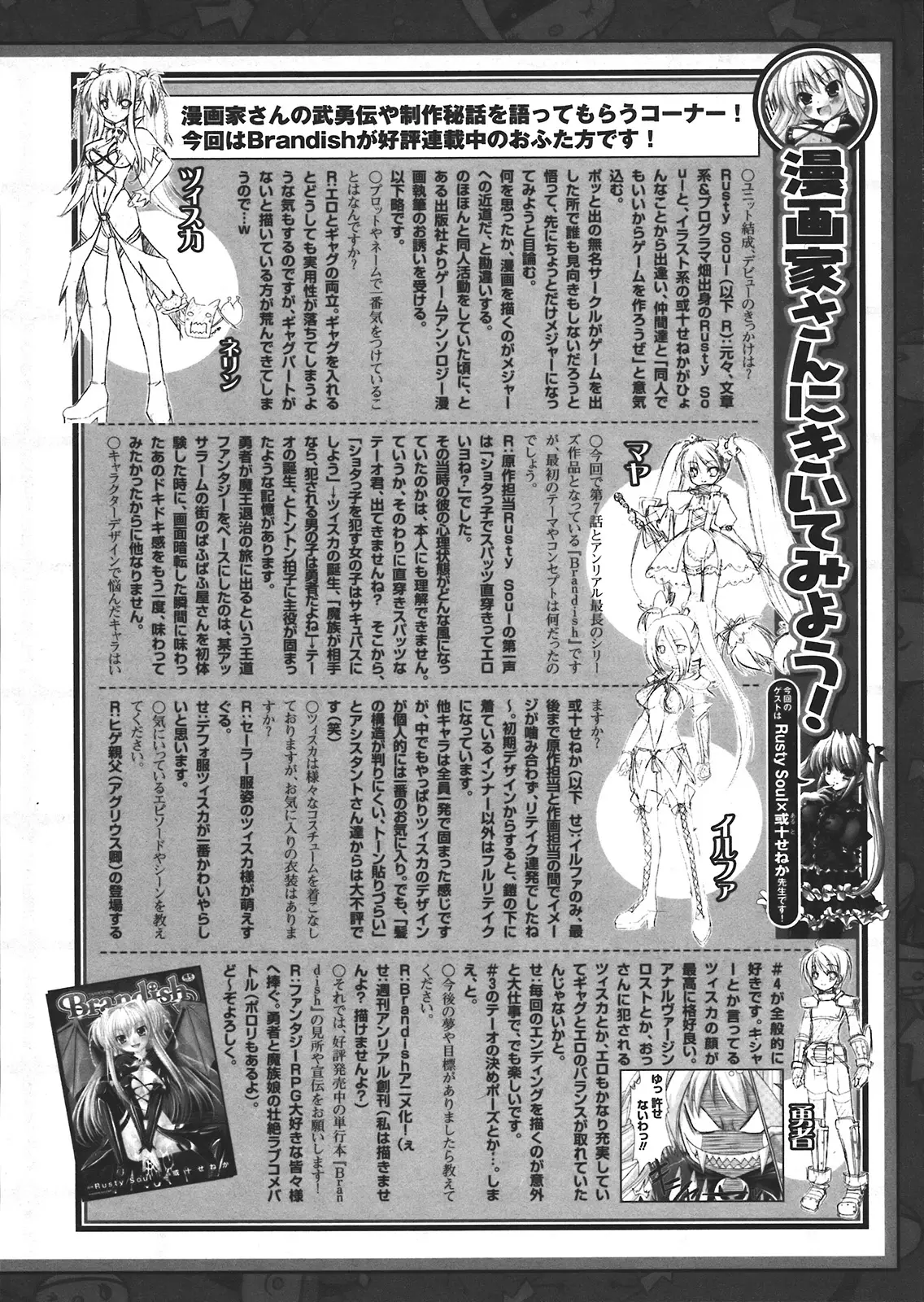 Page 448