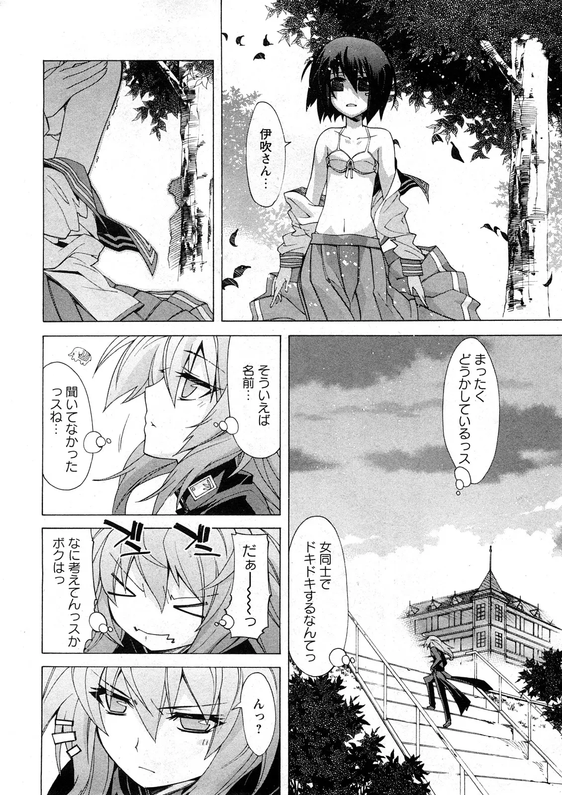 Page 61