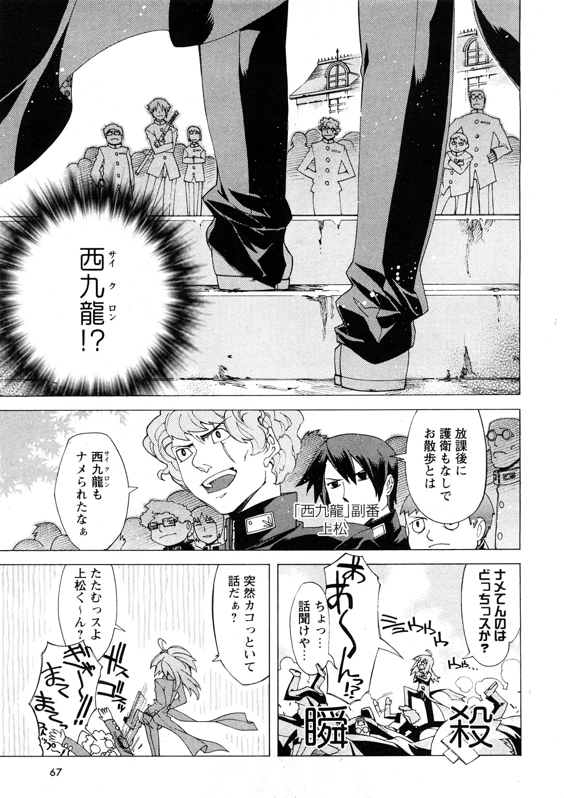 Page 62