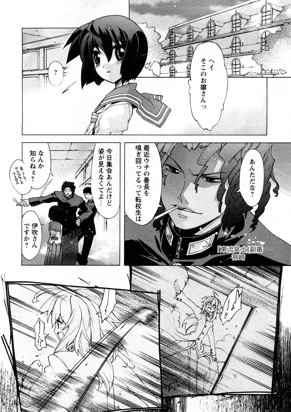 Page 65