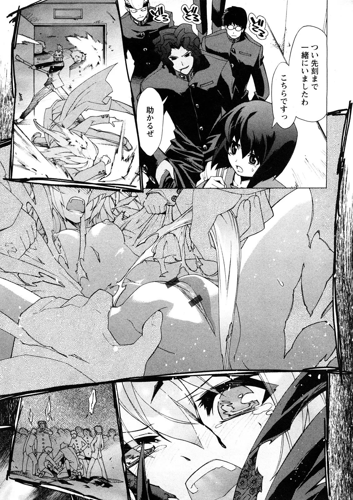 Page 66