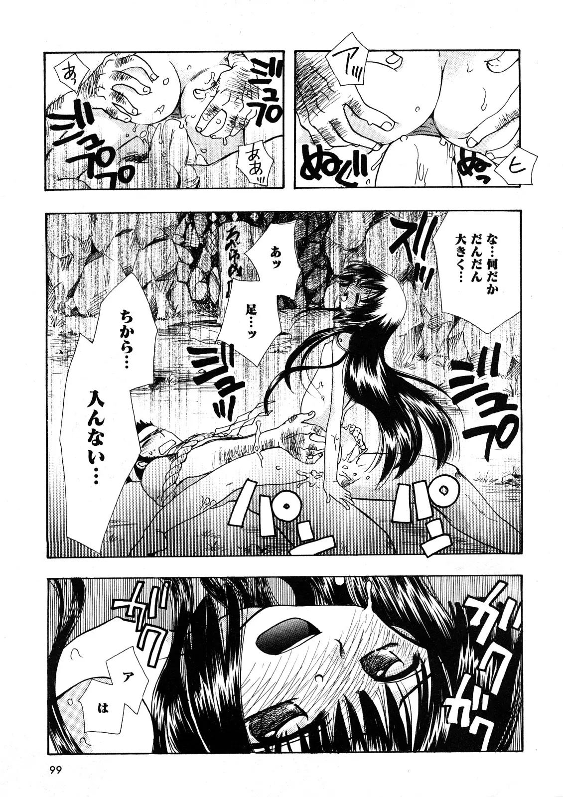 Page 94
