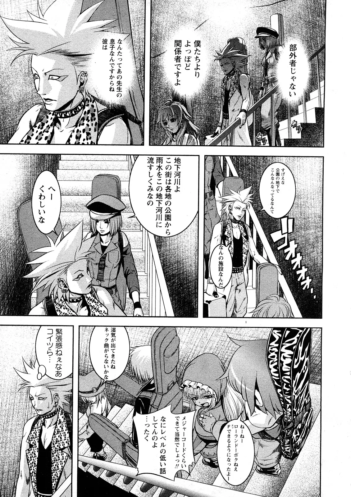 Page 106