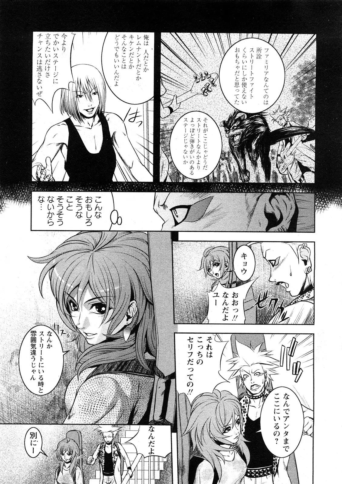 Page 108