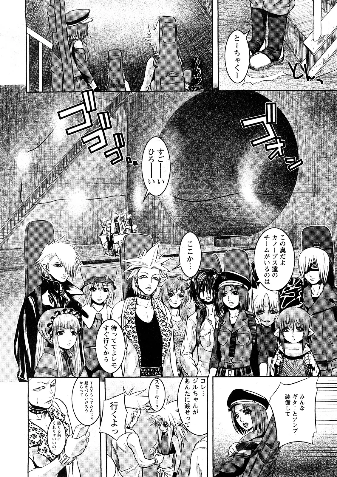 Page 109