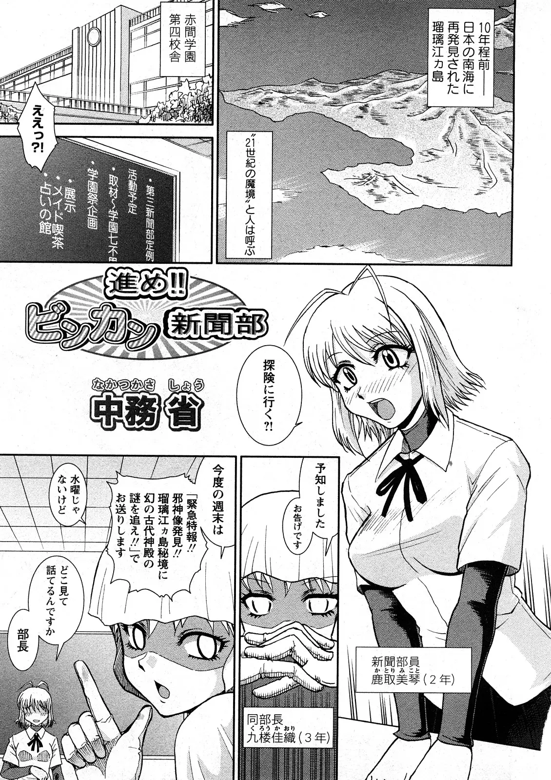 Page 132