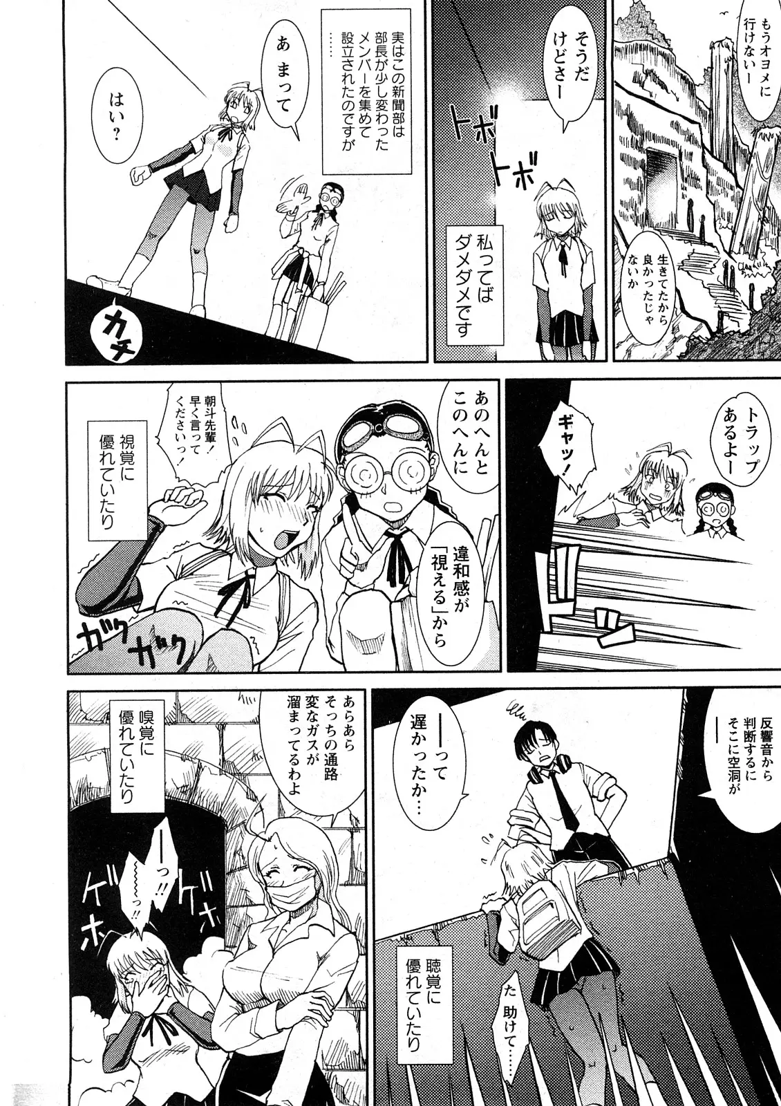 Page 141
