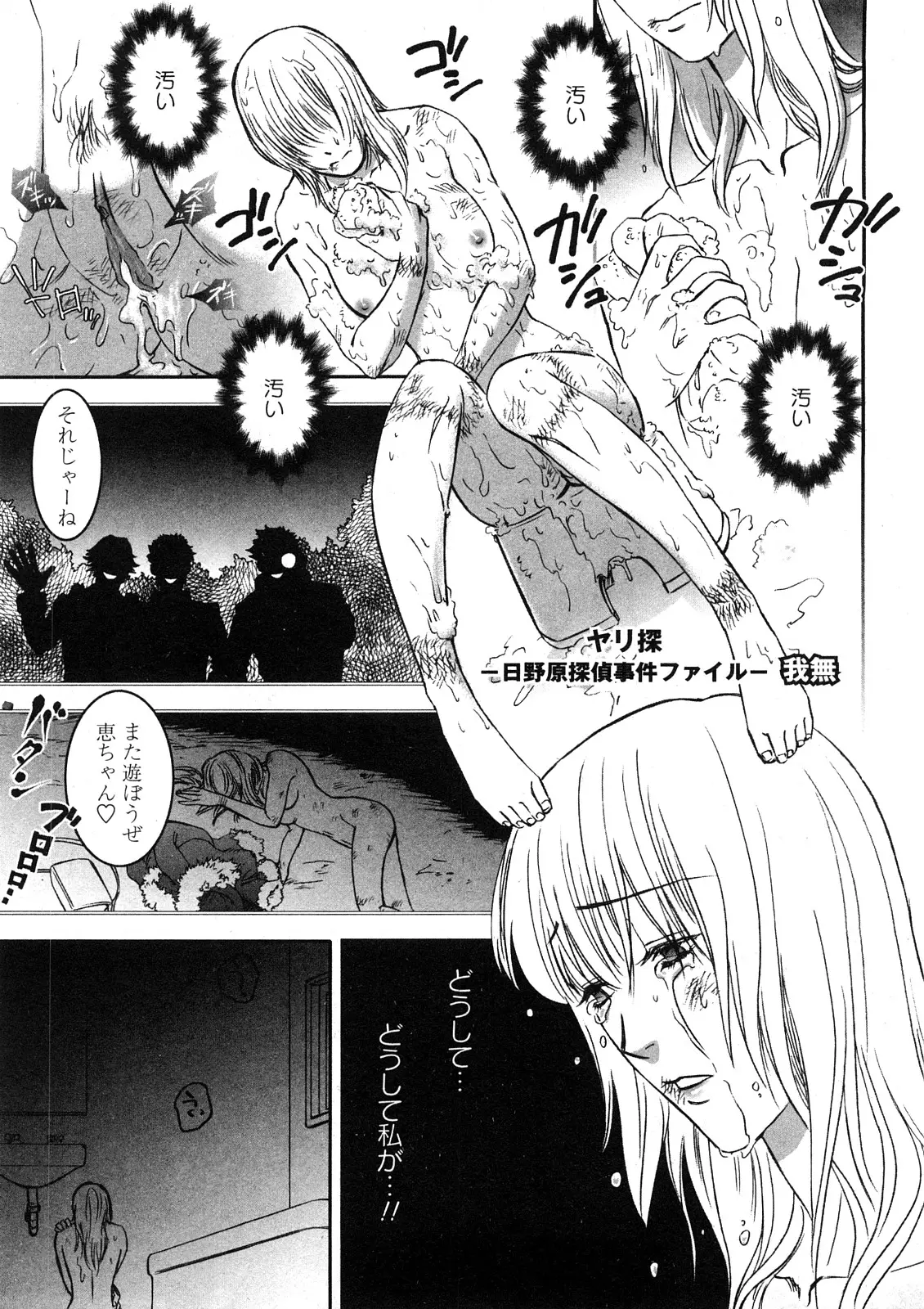 Page 158