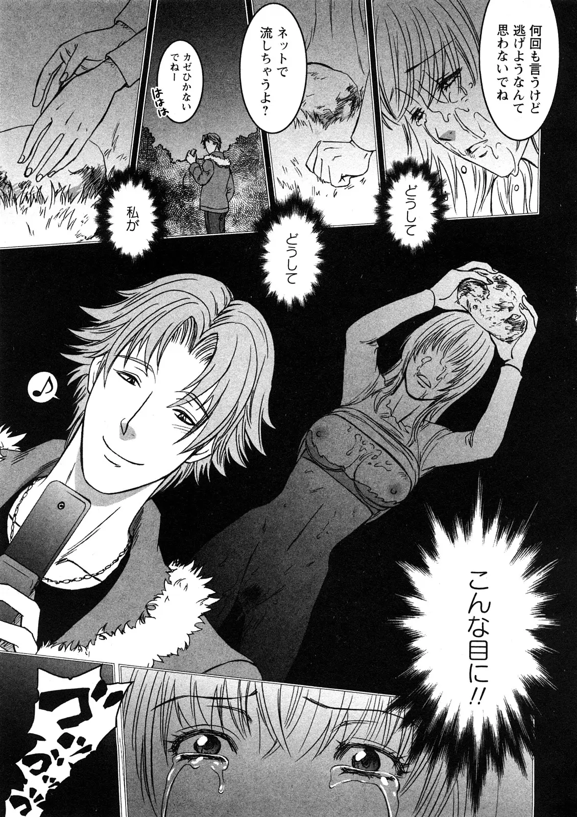 Page 166