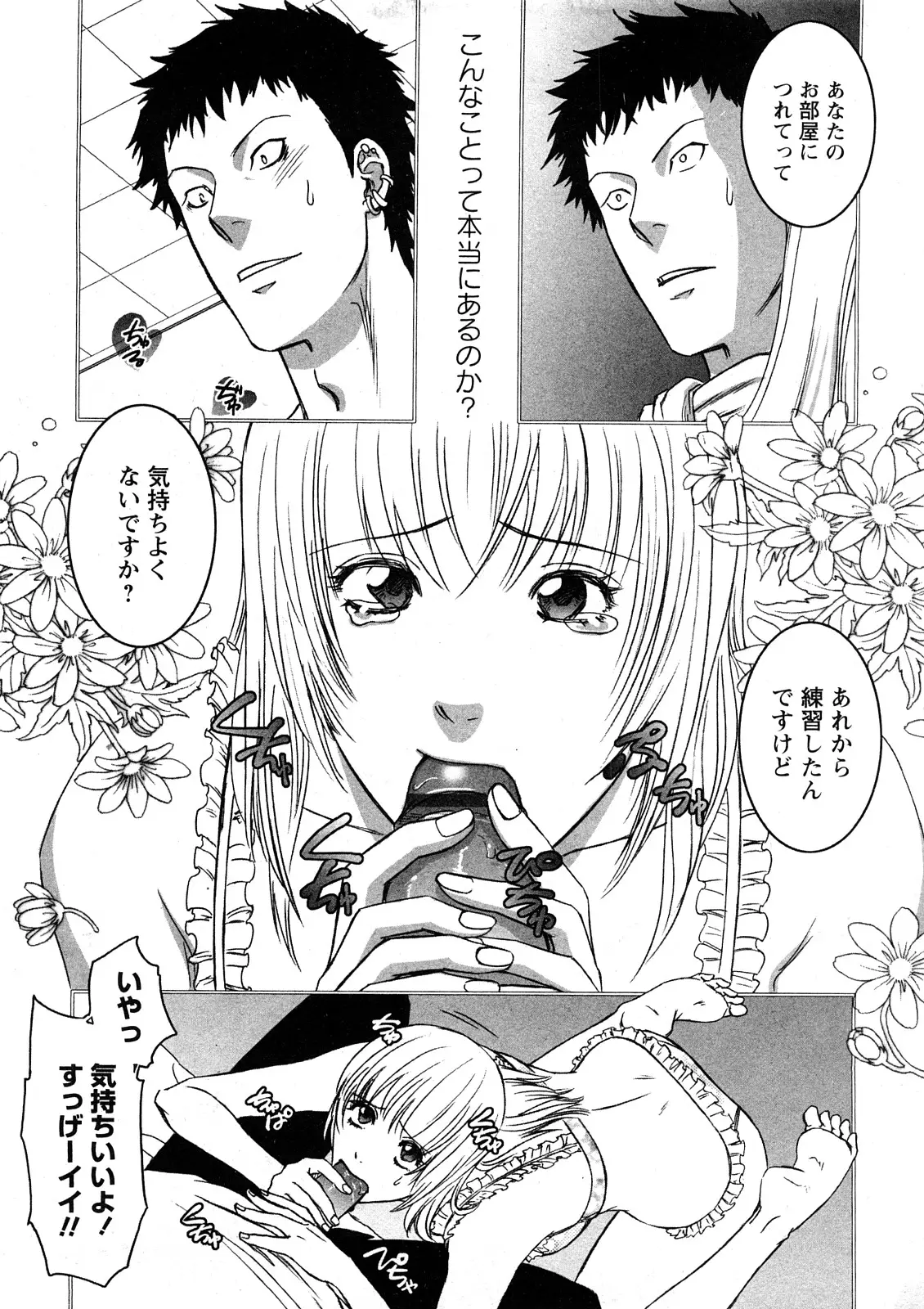 Page 170