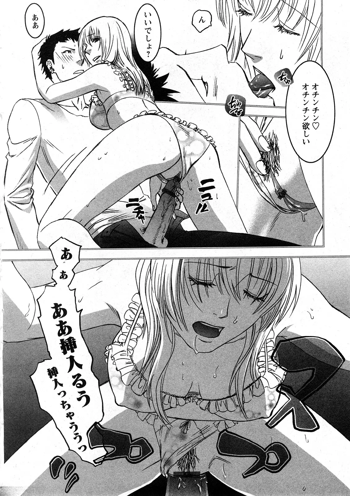 Page 173