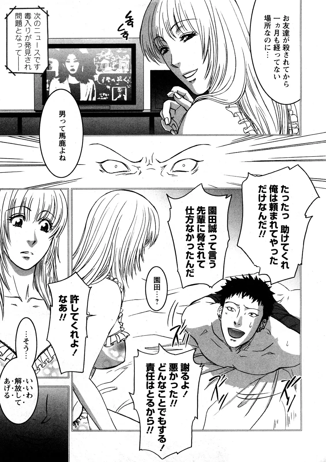Page 178