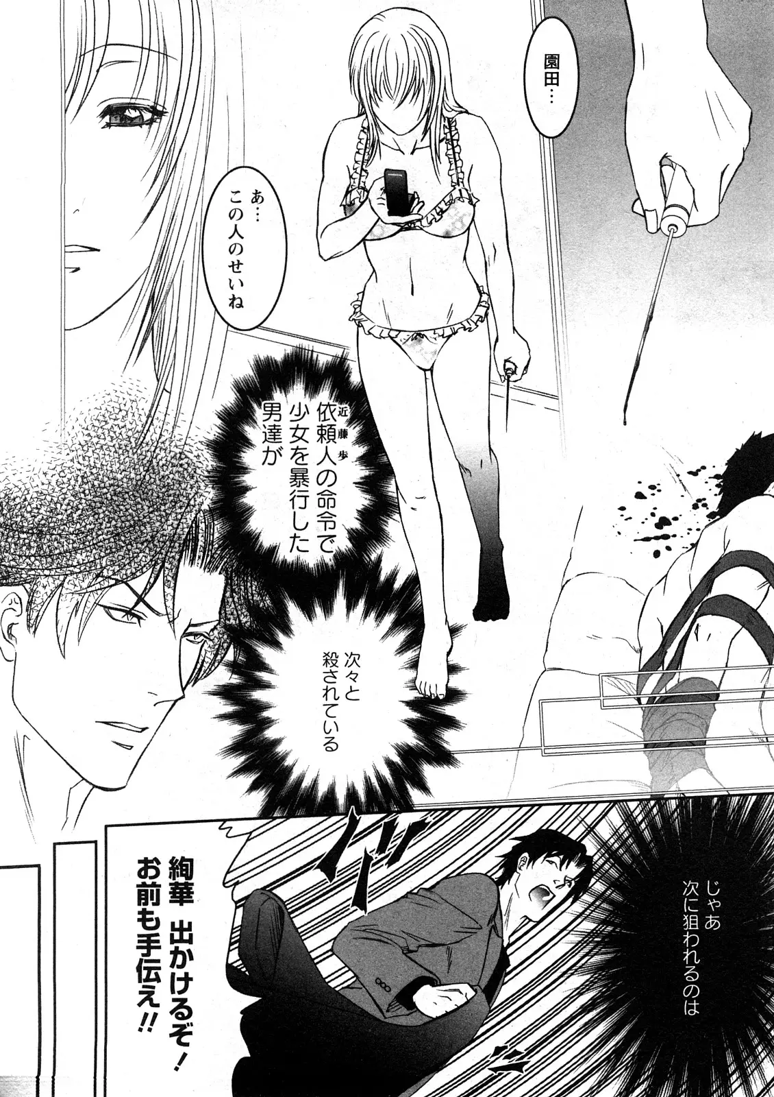 Page 179