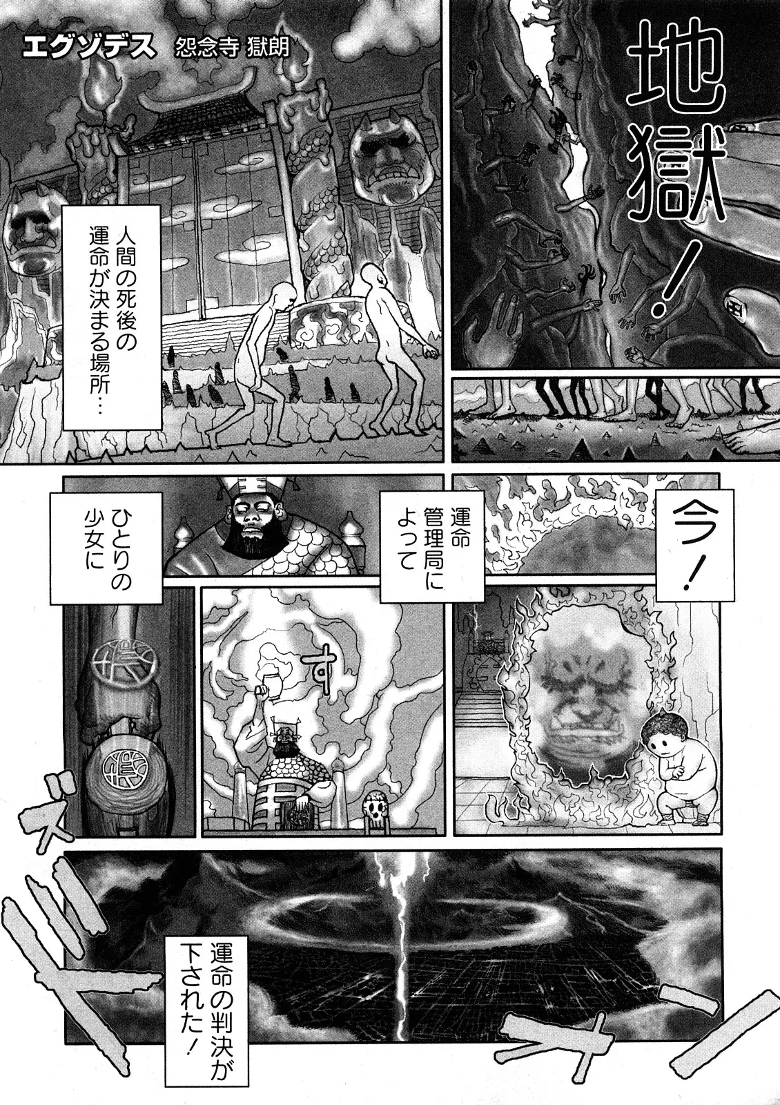 Page 182