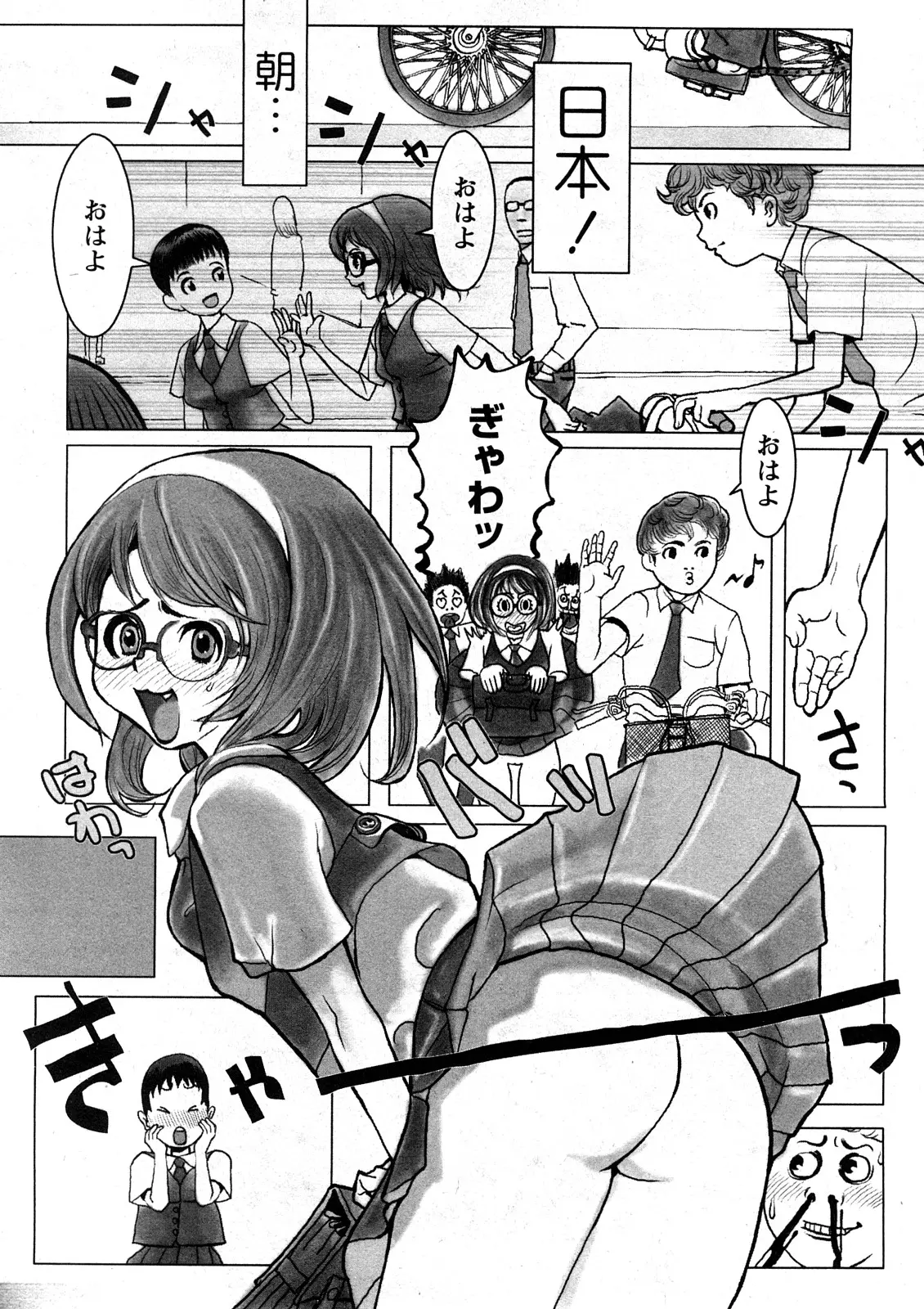 Page 183