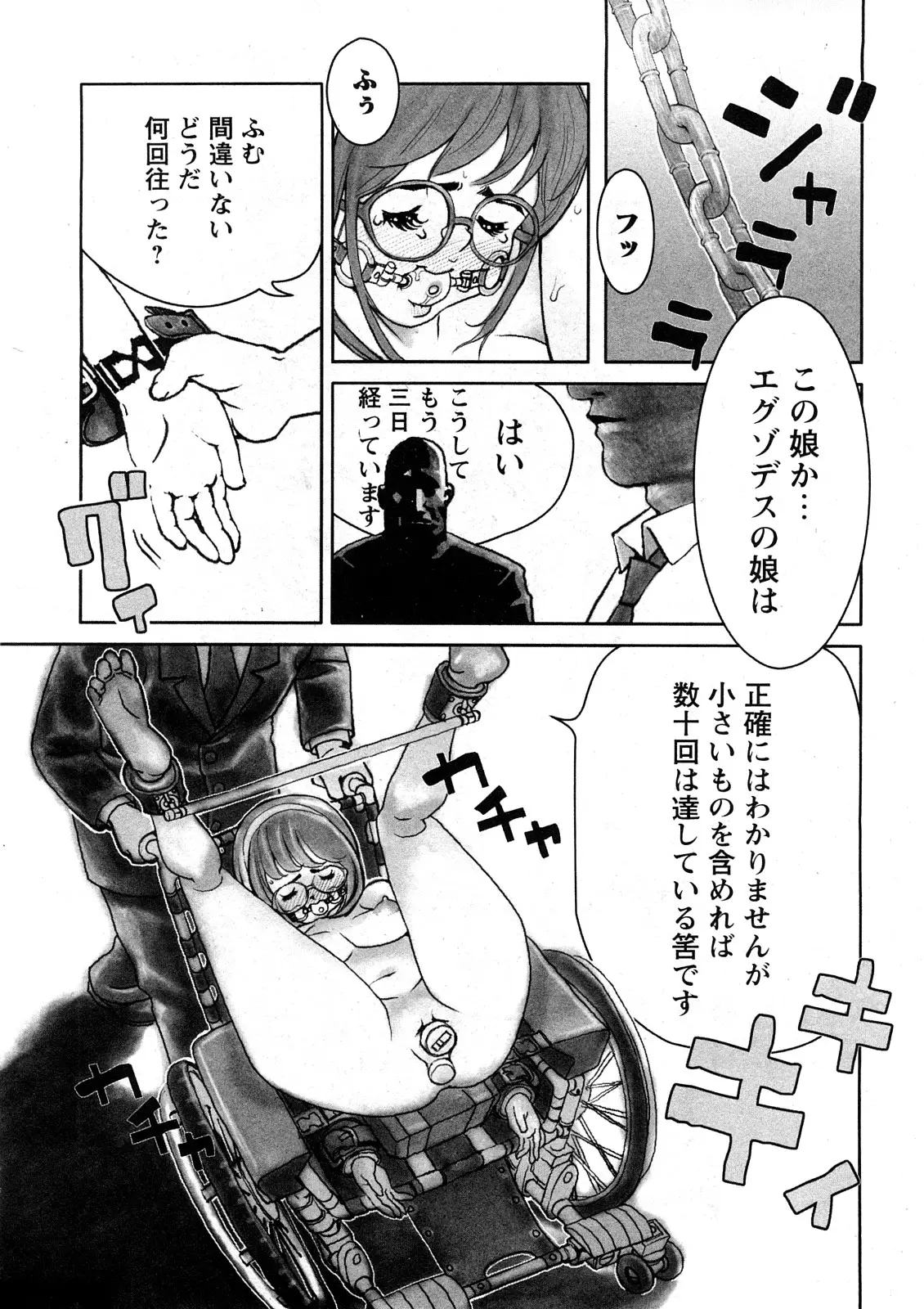 Page 185