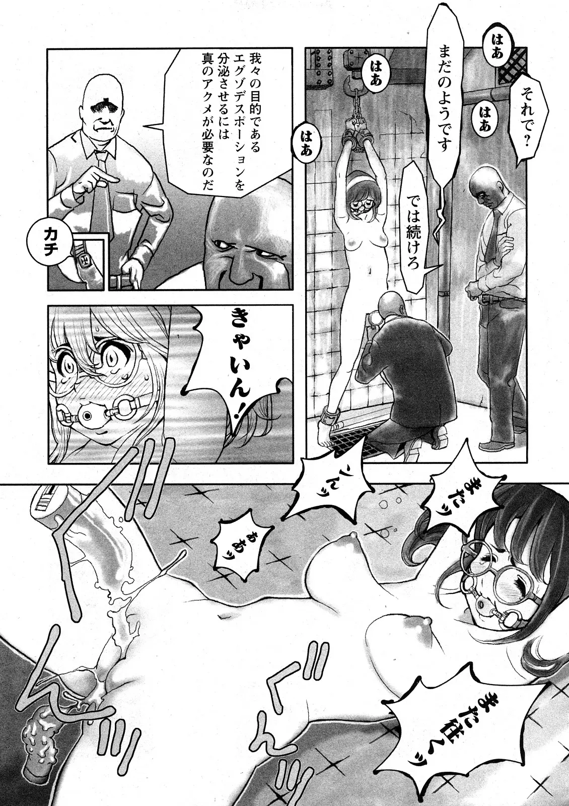 Page 186