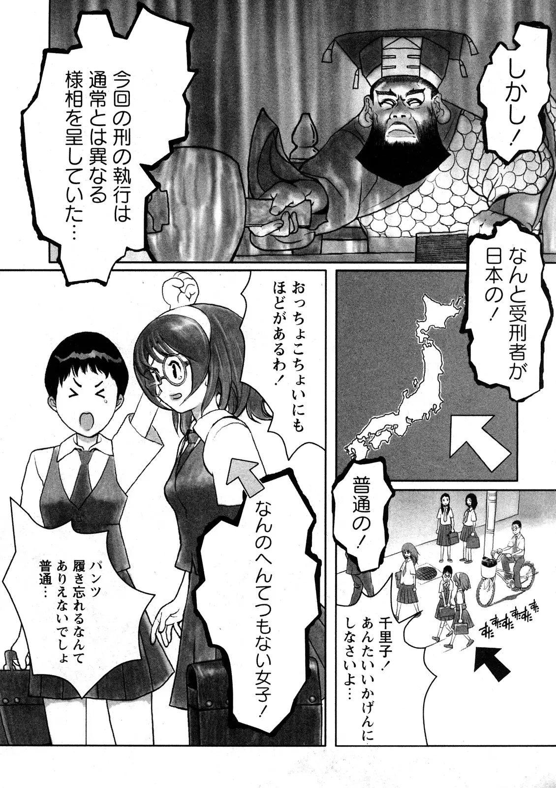 Page 192