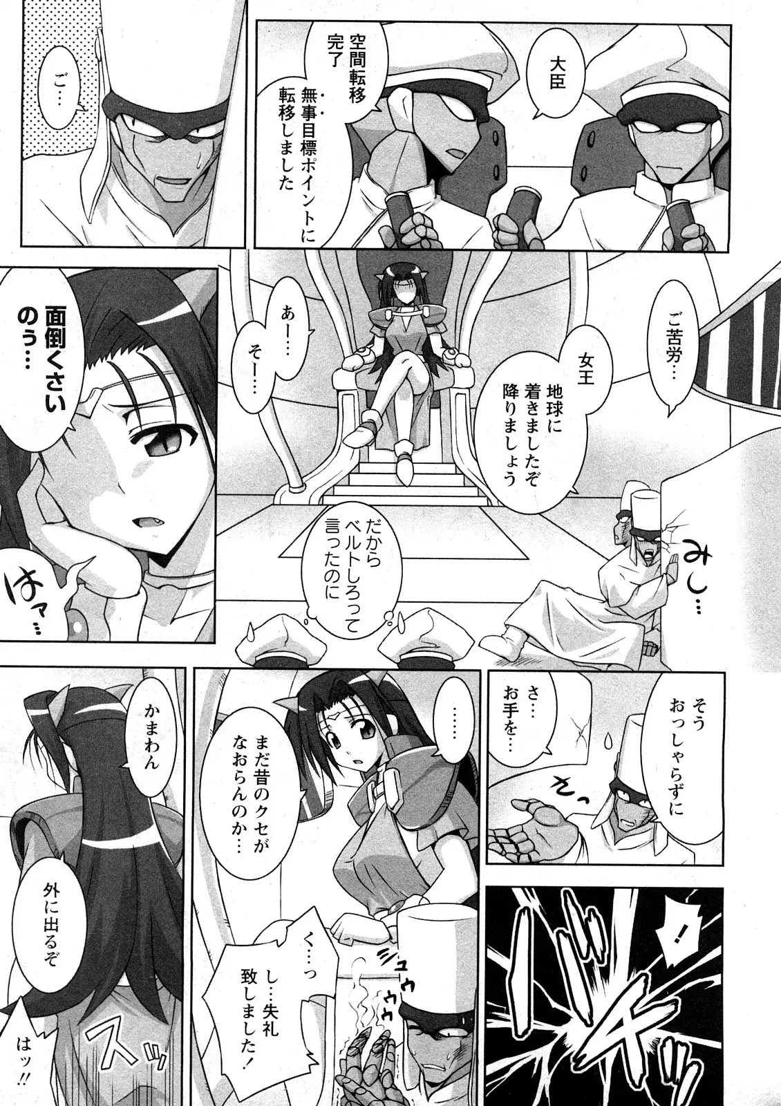Page 196