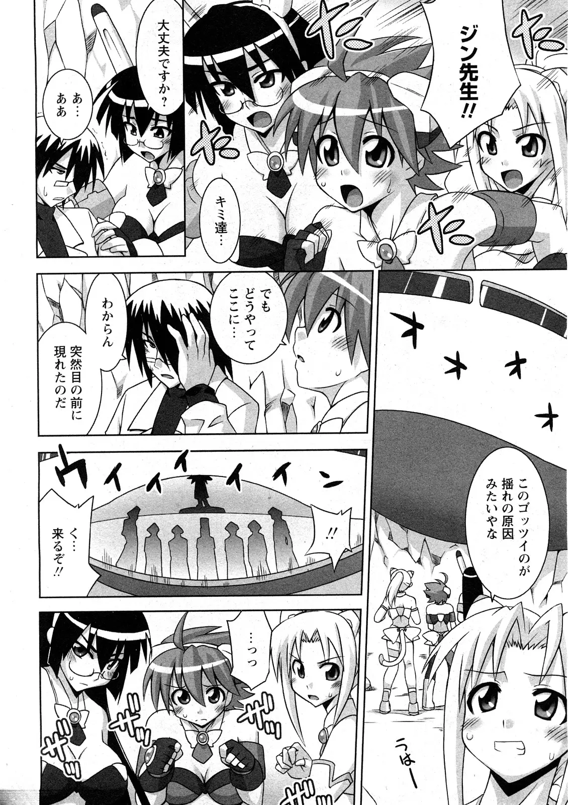 Page 197