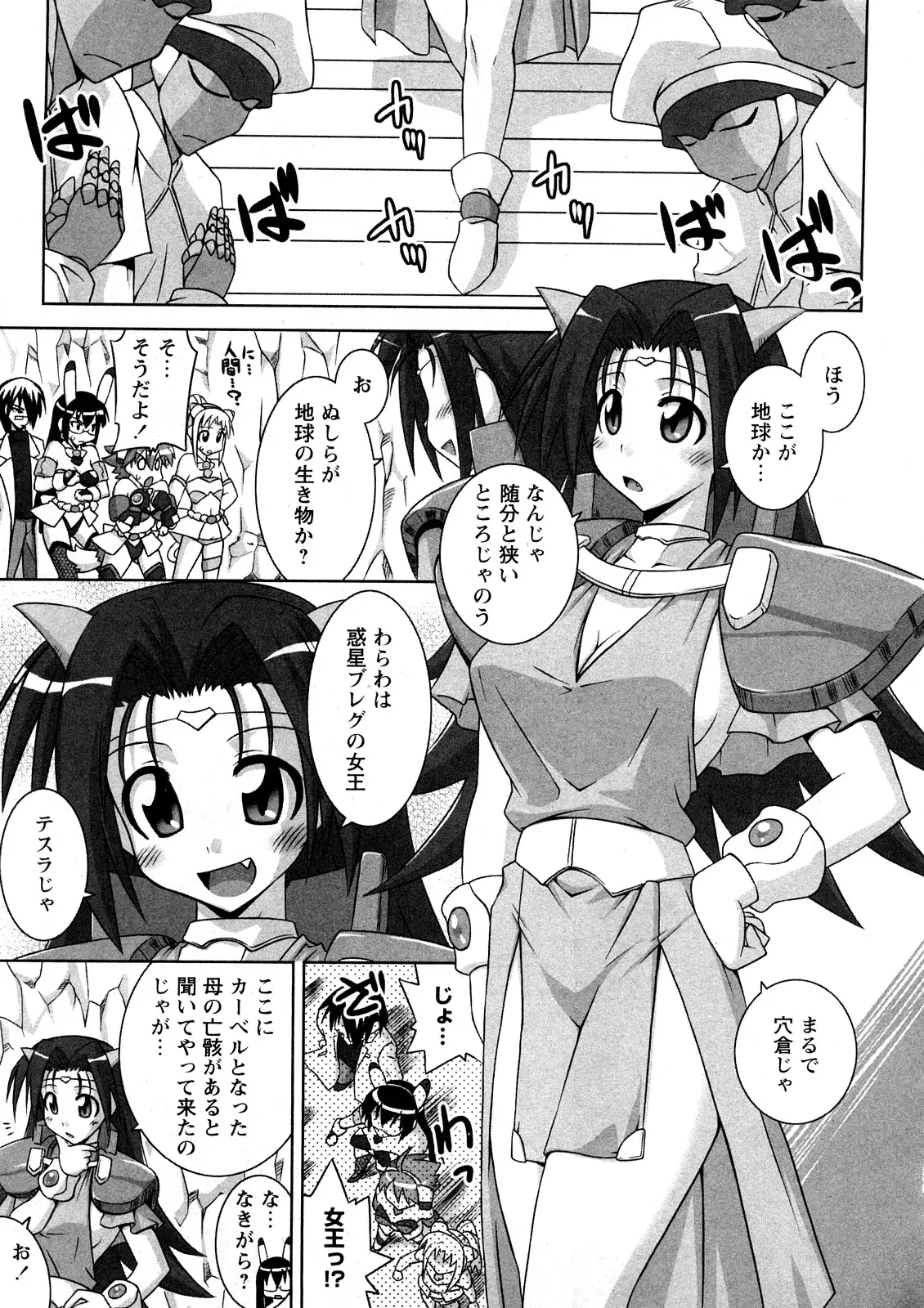 Page 198