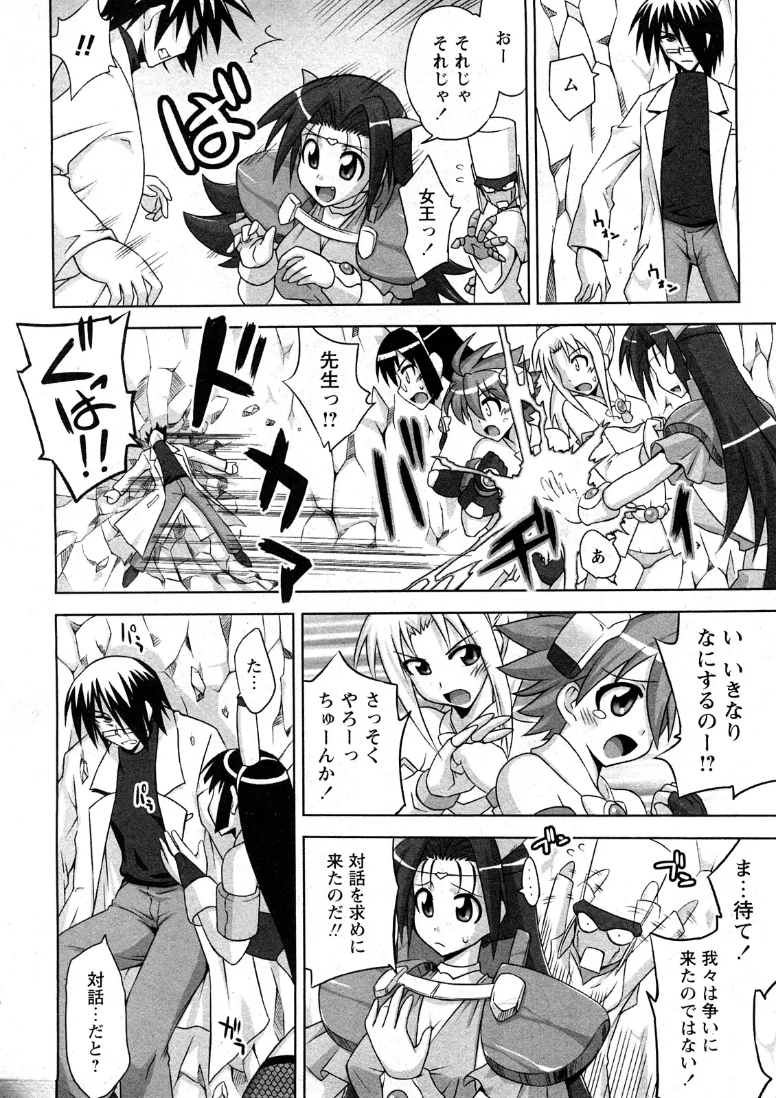 Page 199
