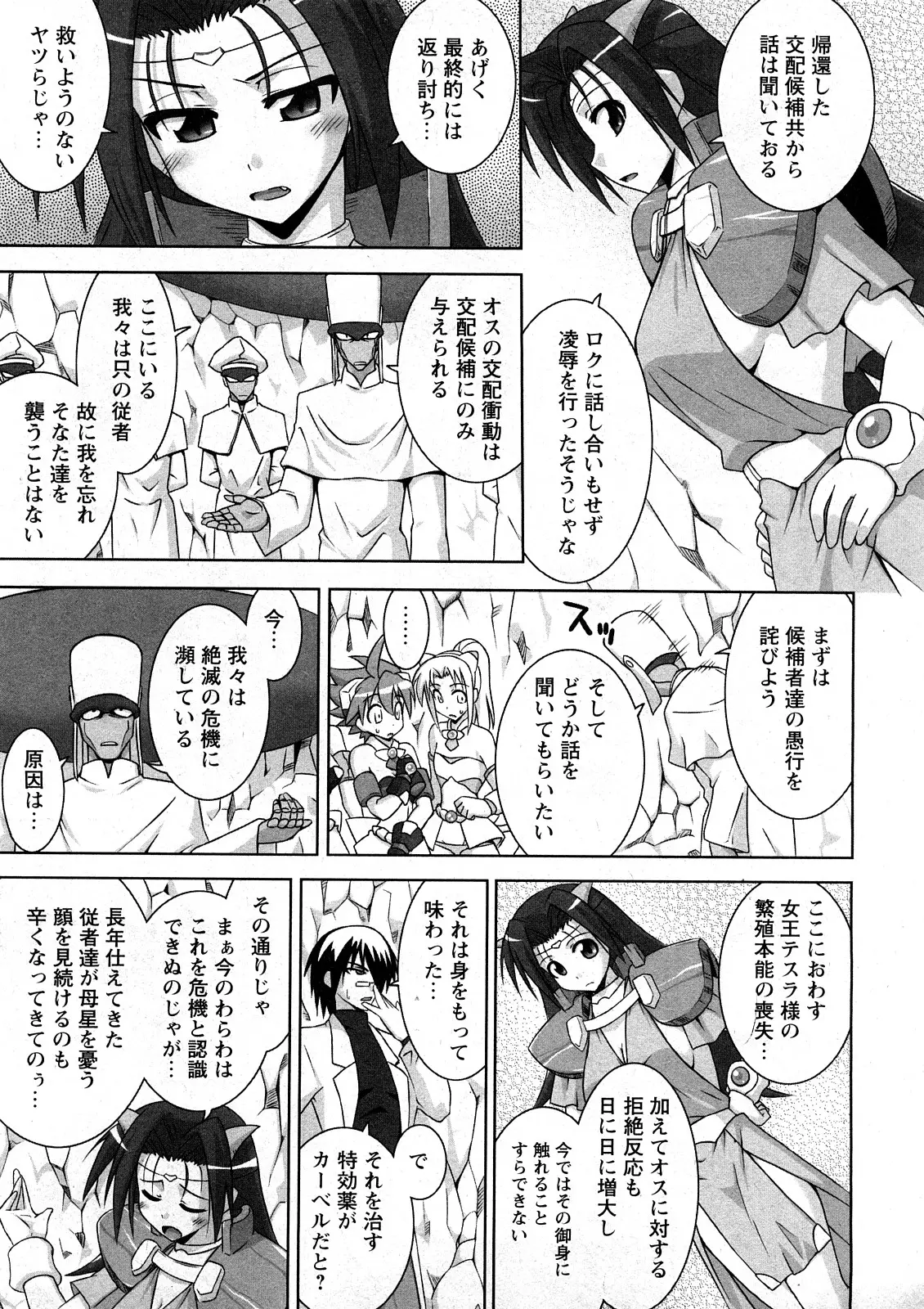 Page 200