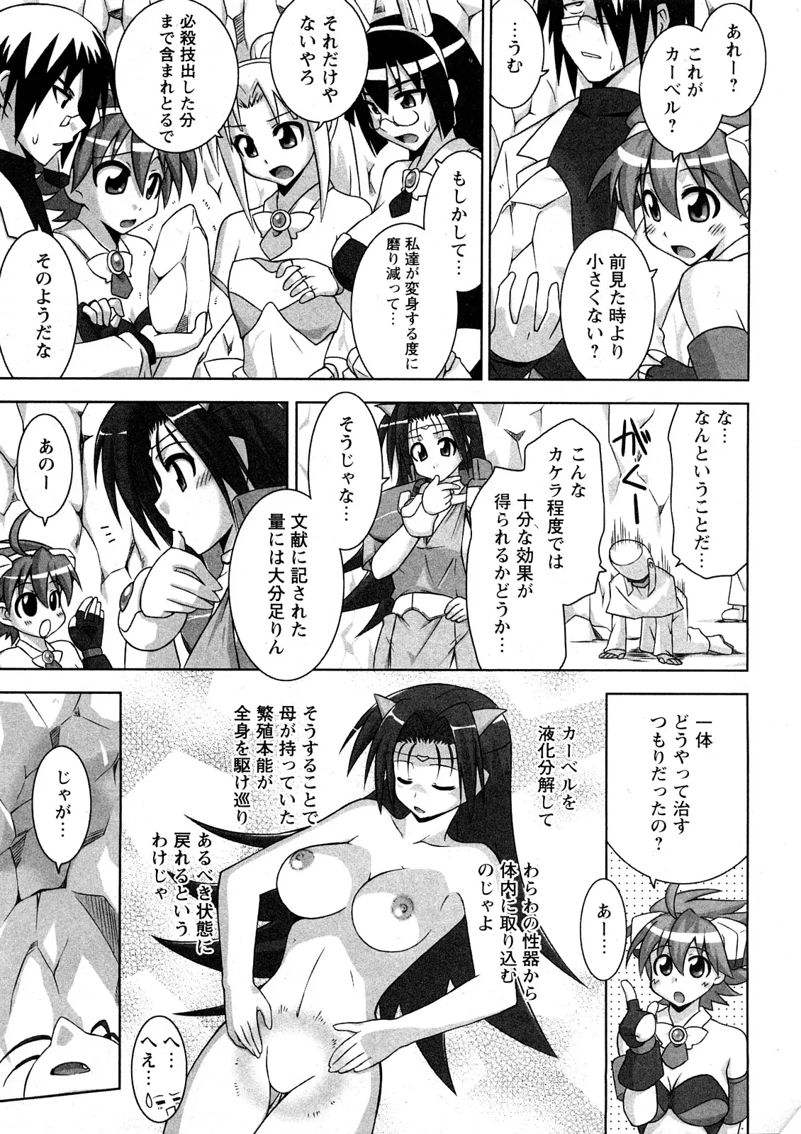 Page 202