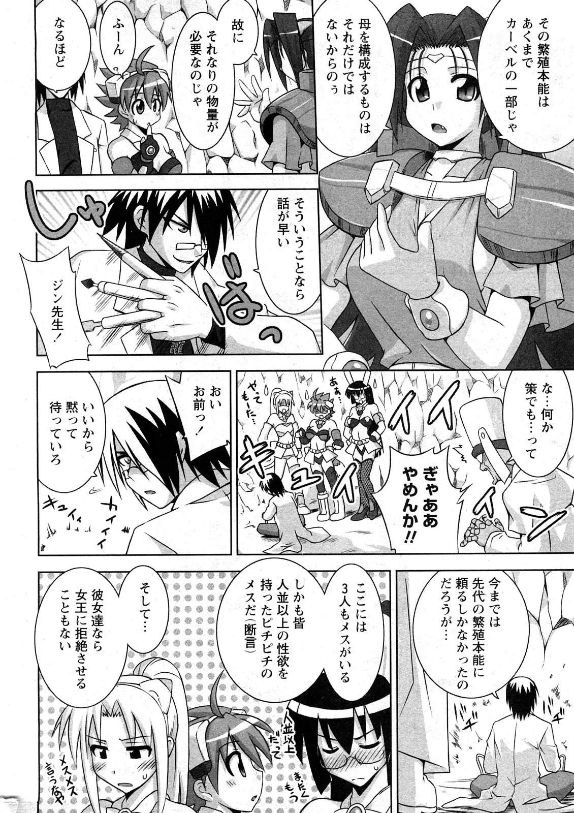 Page 203