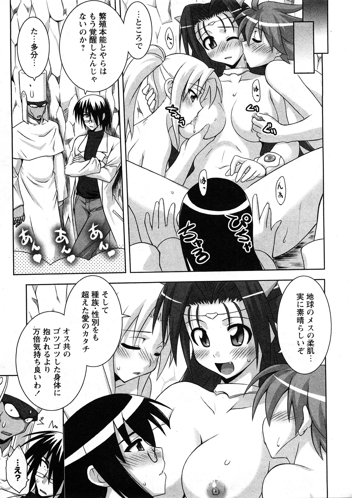 Page 218