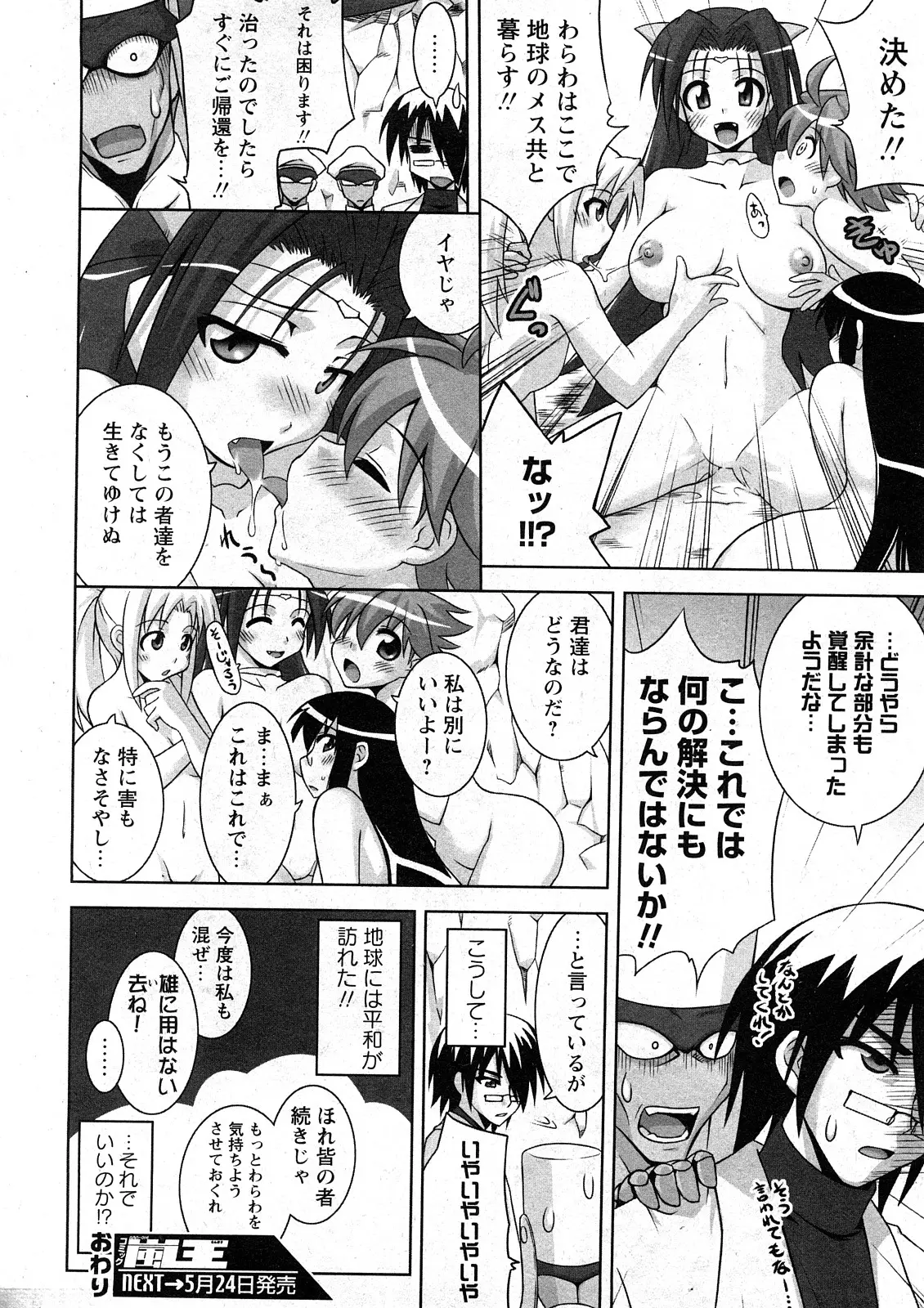 Page 219