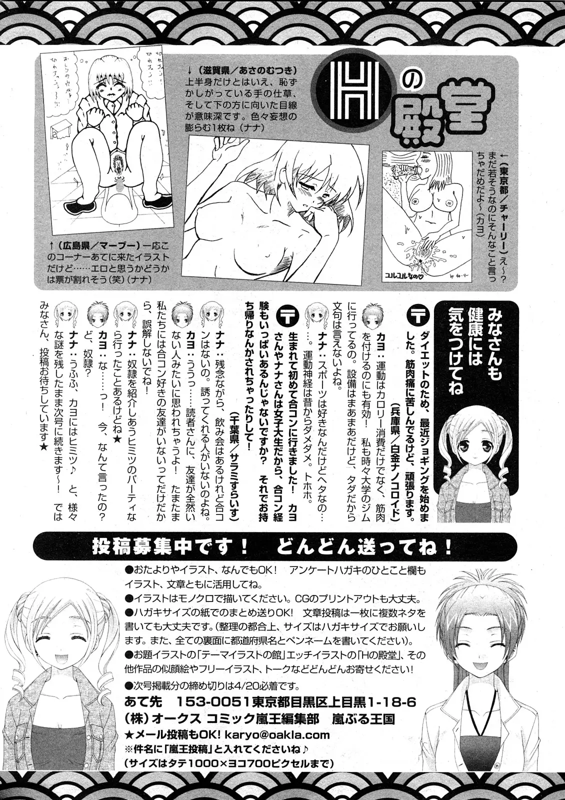 Page 223