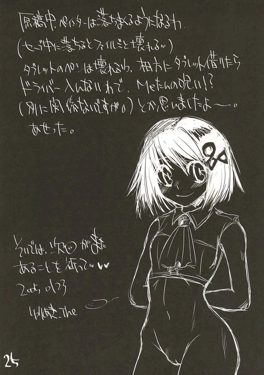Page 24