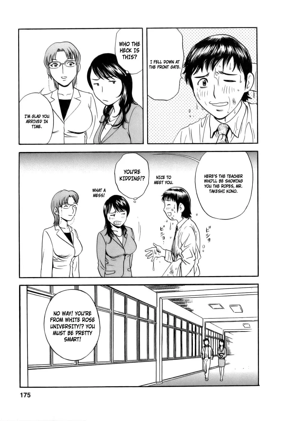 Page 176