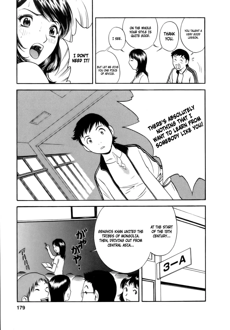 Page 180