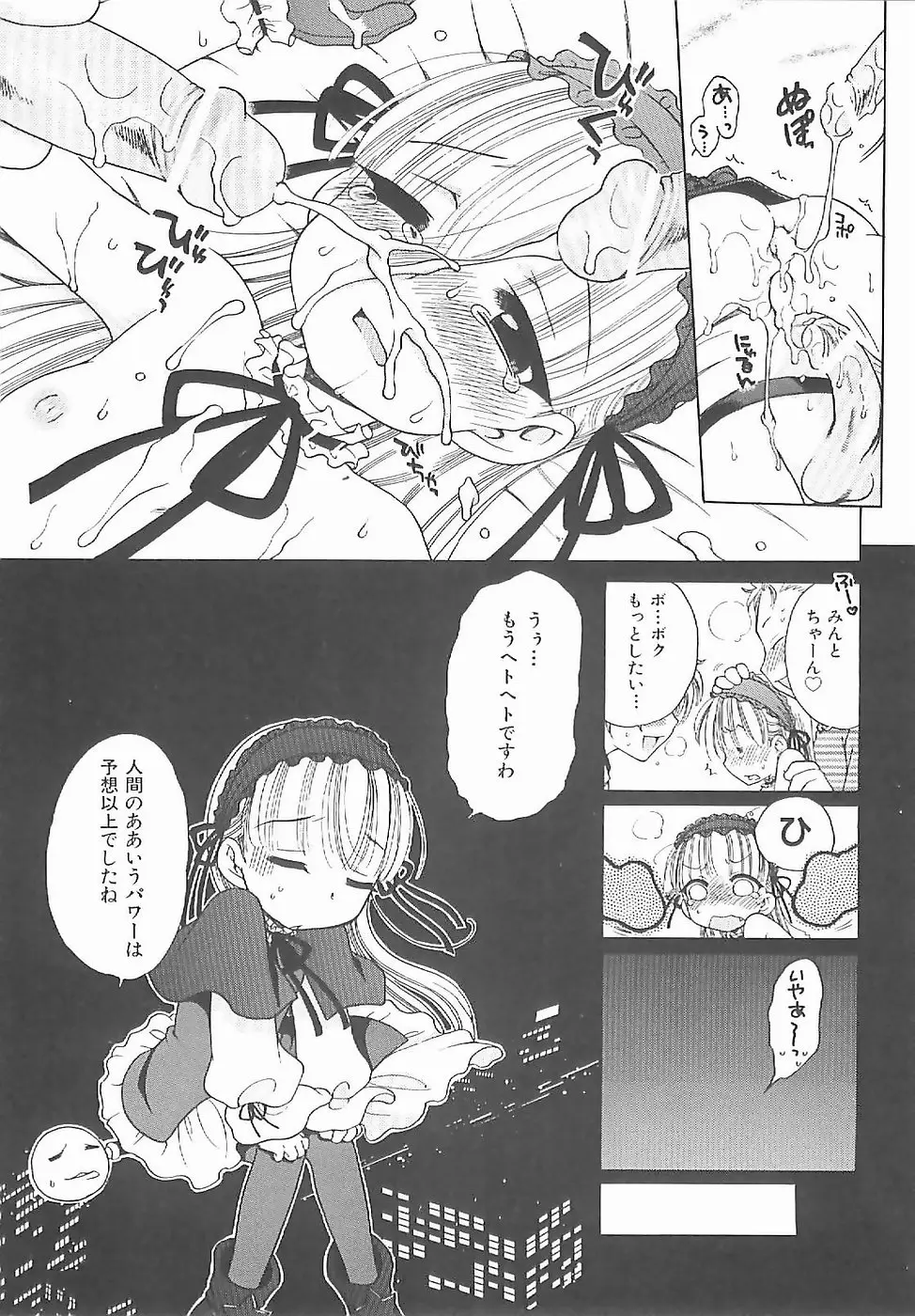 Page 50