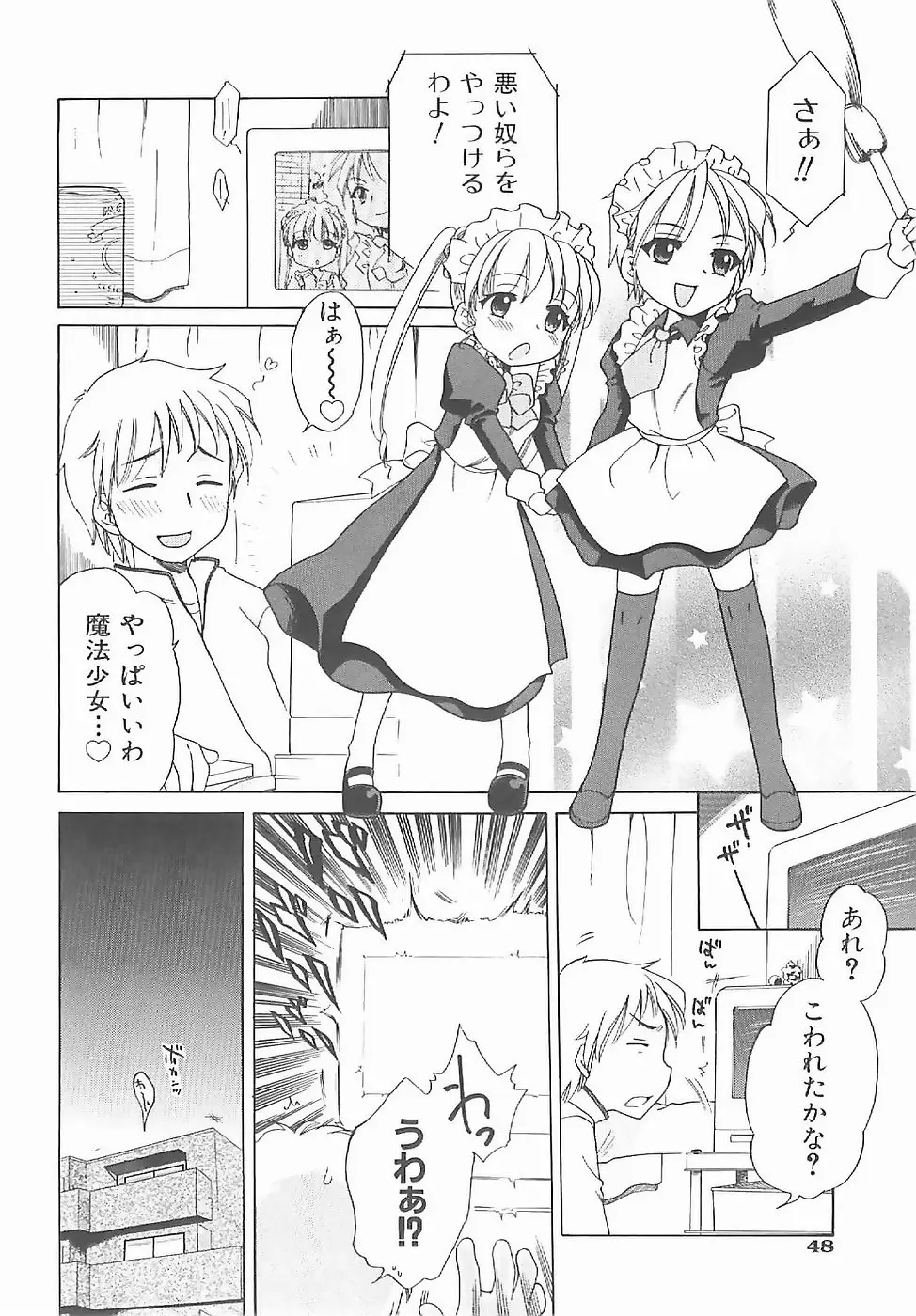 Page 53