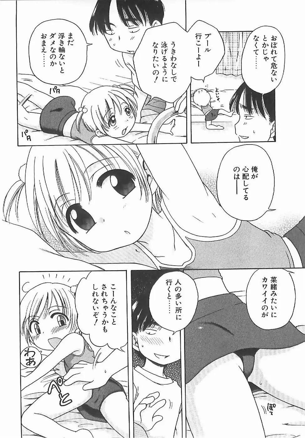 Page 107