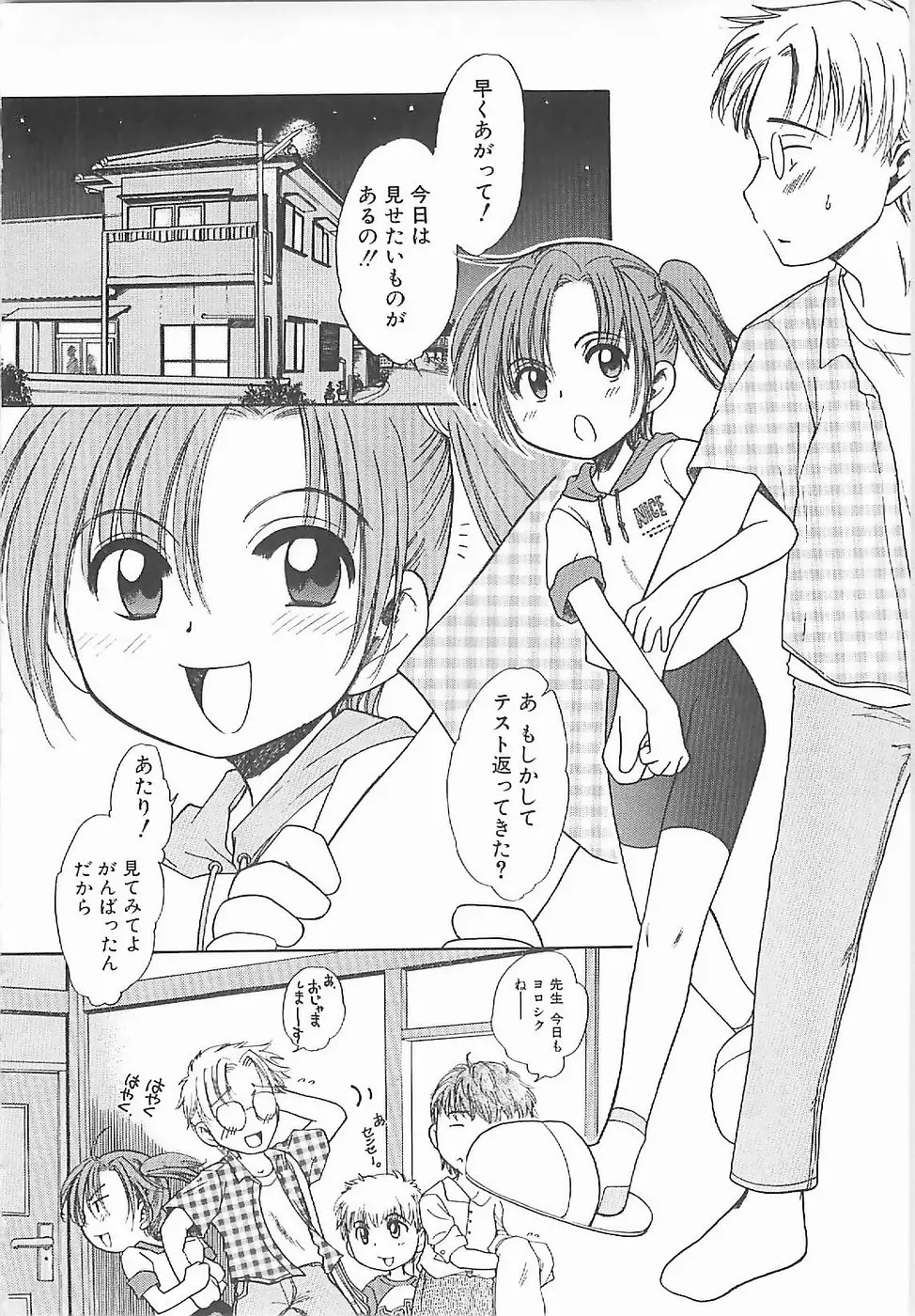 Page 125