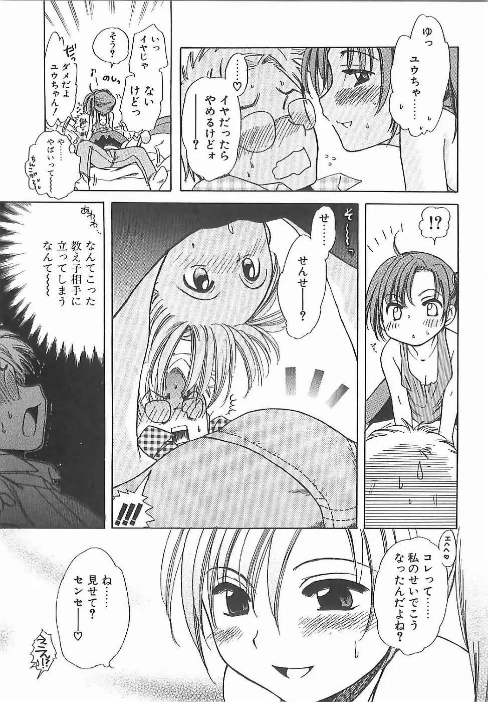 Page 128