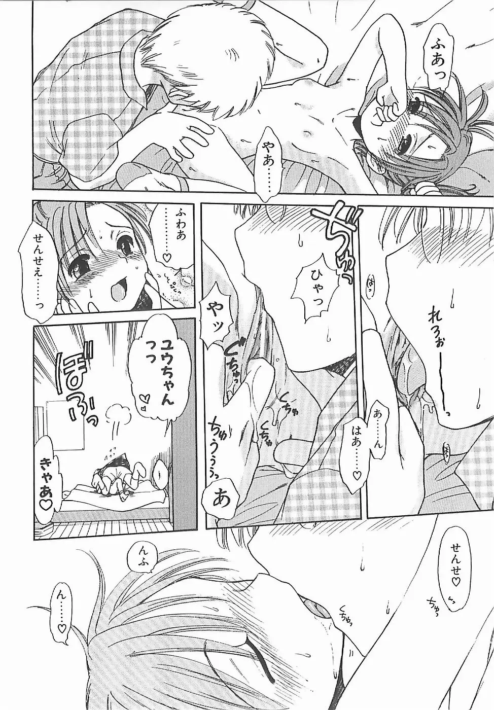 Page 135
