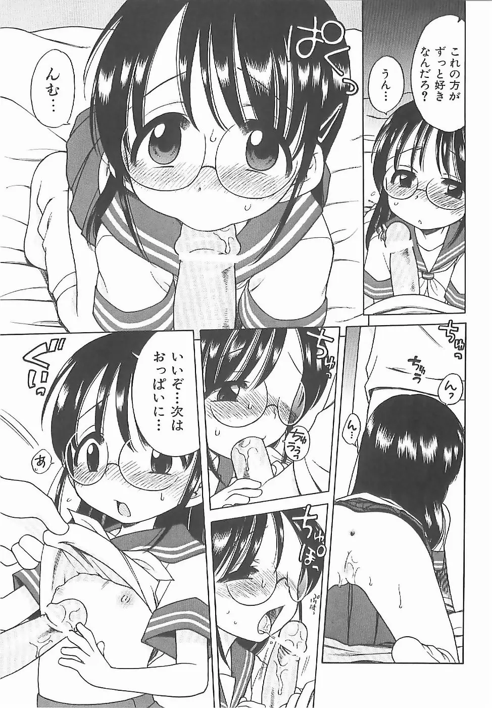 Page 152