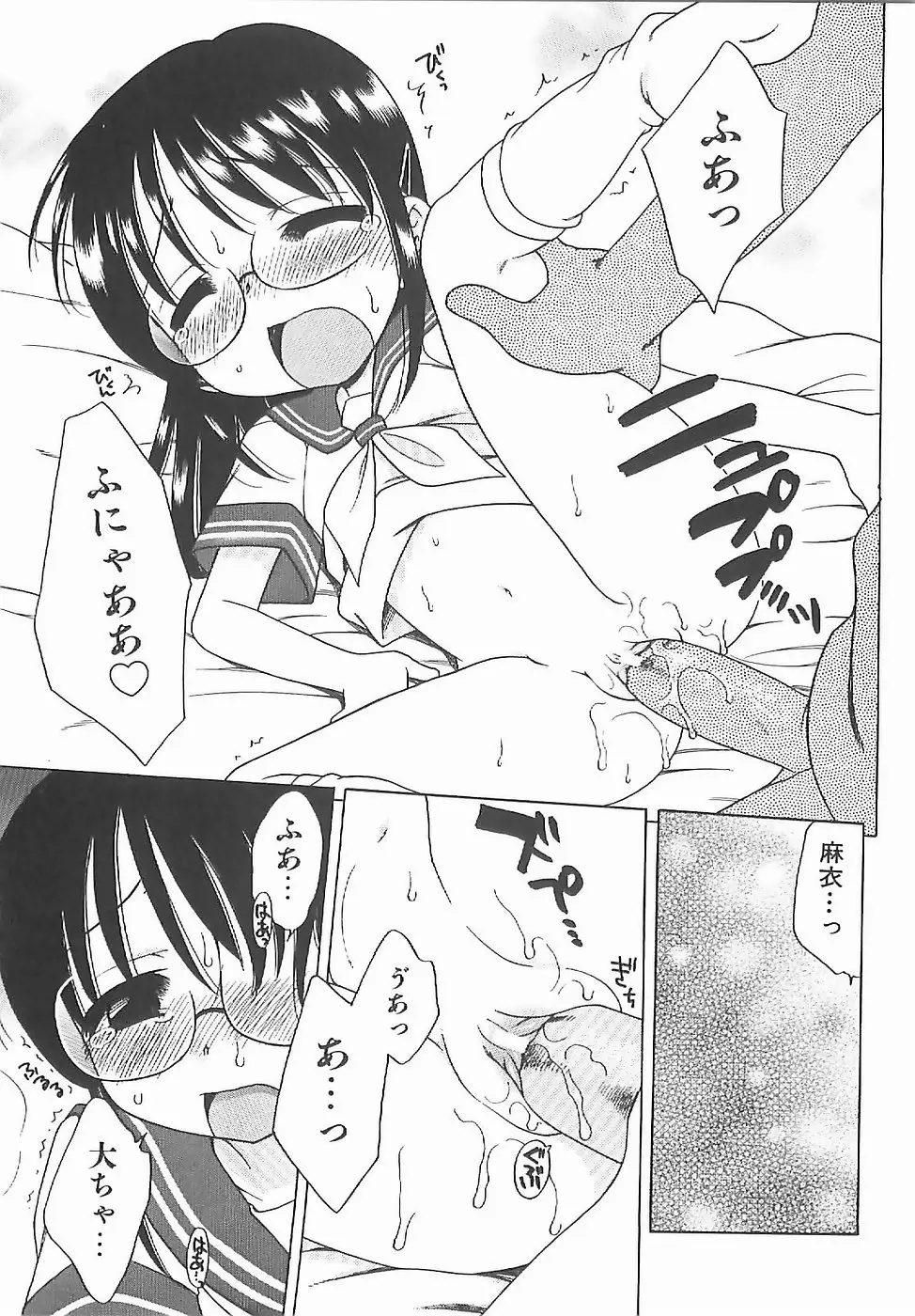 Page 158