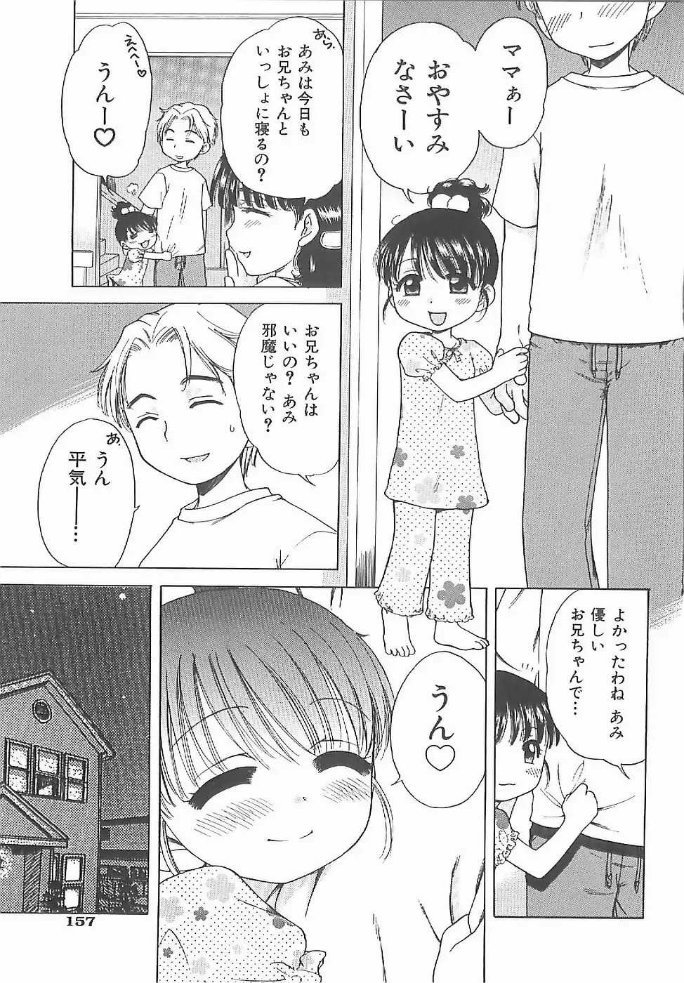 Page 162